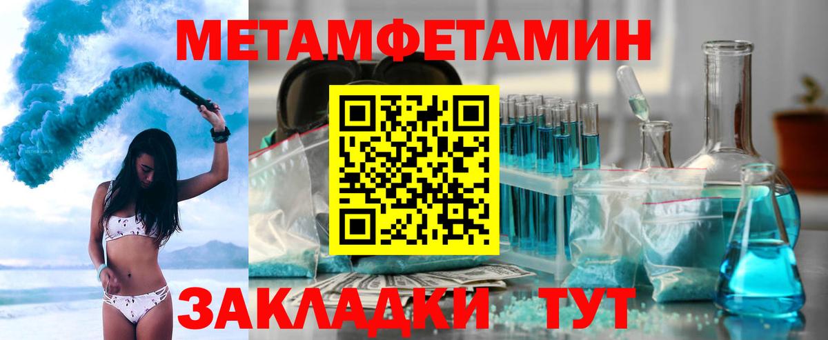 АМФ  Amphetamine VHQ  Вход с VPN  Бузулук 
