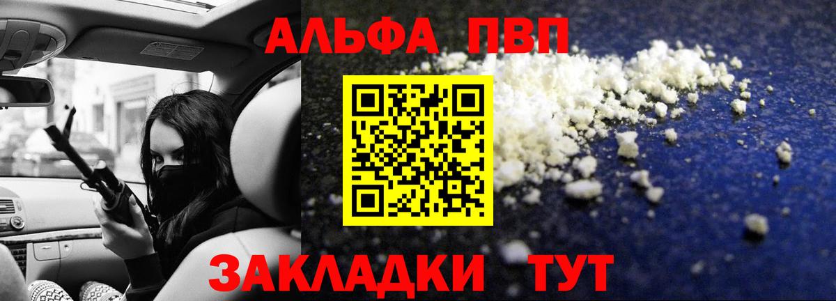 Бузулук  А ПВП крисы CK  A-PVP  Вход с VPN 