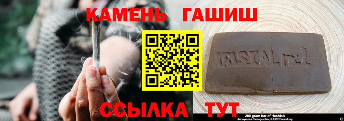 Гашиш ice o lator  ГАШИШ AMNESIA HAZE  Вход с VPN  ГАШ  Бузулук 