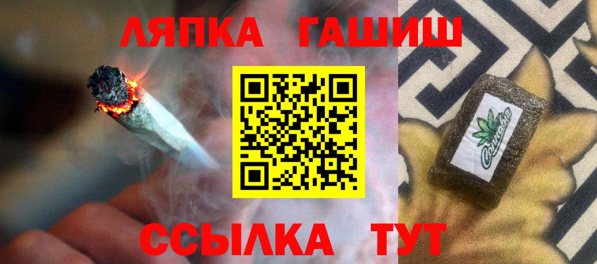 ГАШИШ ice o lator Бузулук
