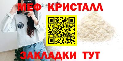 амф Кунгур