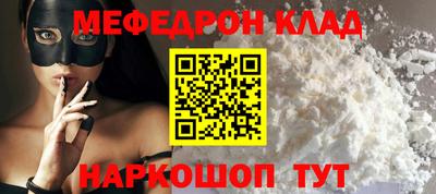 амф Кунгур