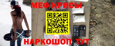 амф Кунгур
