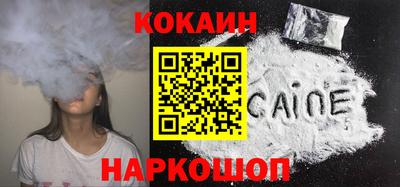 амф Кунгур