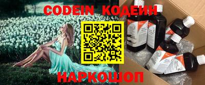 амф Кунгур