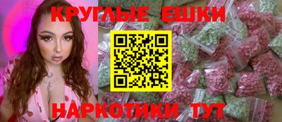 амф Кунгур
