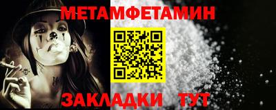амф Кунгур