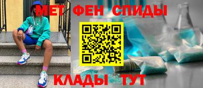 амф Кунгур