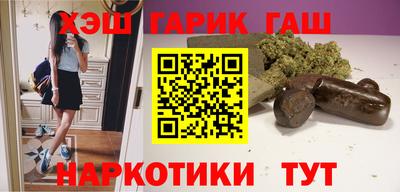 гашиш Кумертау