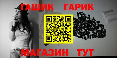гашиш Кумертау