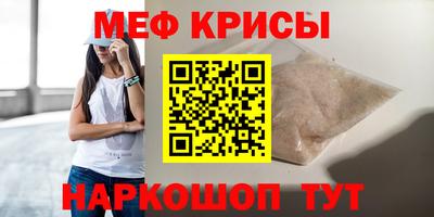 амф Кунгур