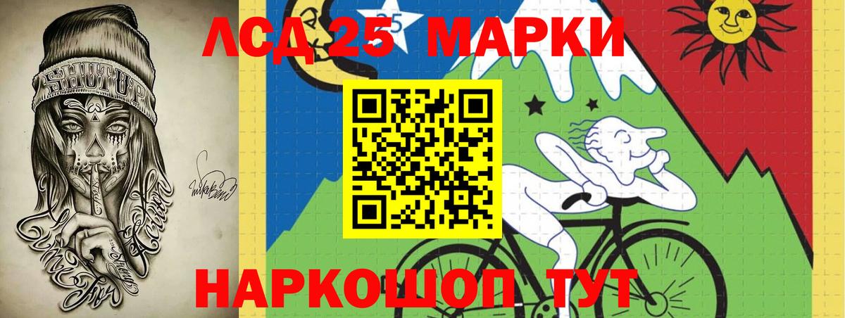 blacksprut   Лсд 25 экстази  Вход с VPN  LSD-25 экстази кислота  Бузулук 