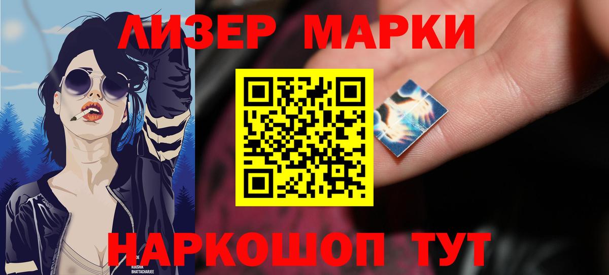 LSD-25 экстази ecstasy Бузулук
