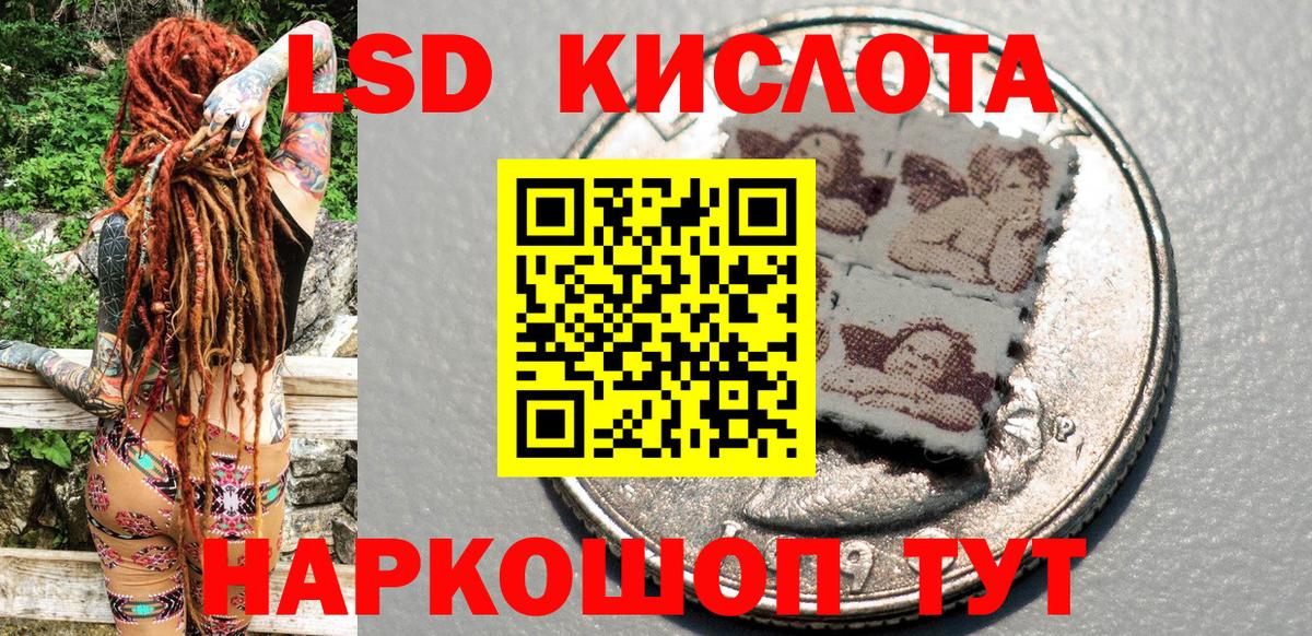 Марки 25I-NBOMe 1500мкг Бузулук