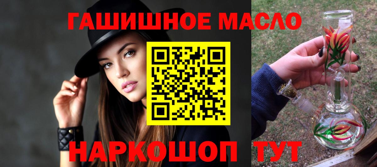 ТГК Wax  Вход с VPN  ТГК вейп с тгк  Бузулук 