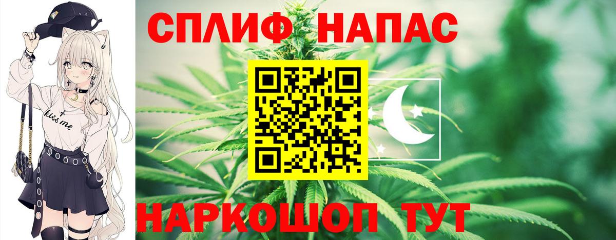 Бузулук  Каннабис AK-47  Вход с VPN  МАРИХУАНА сатива  Конопля VHQ 